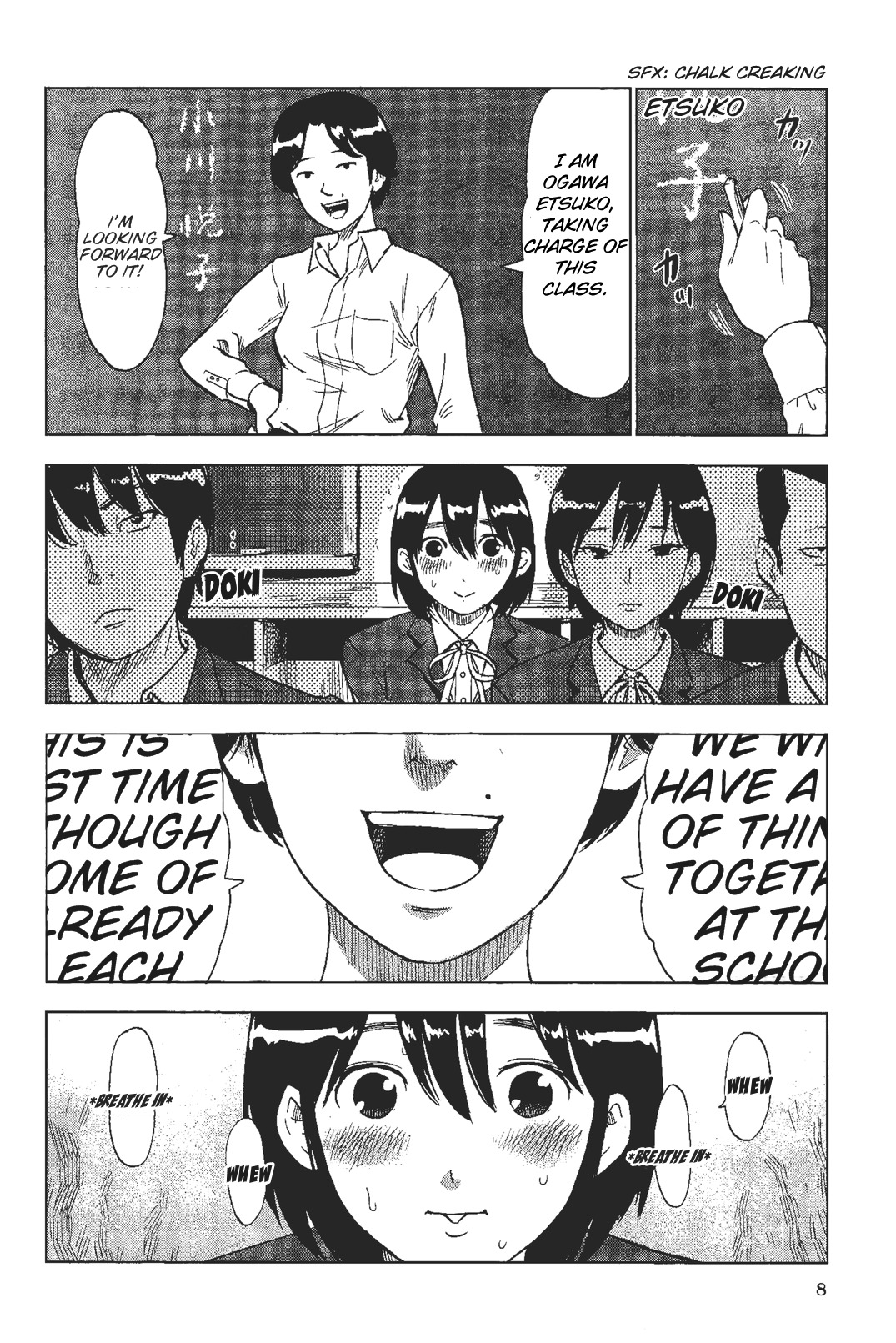 Shino-Chan Wa Jibun No Namae Ga Ienai Chapter 1 - HolyManga.Net