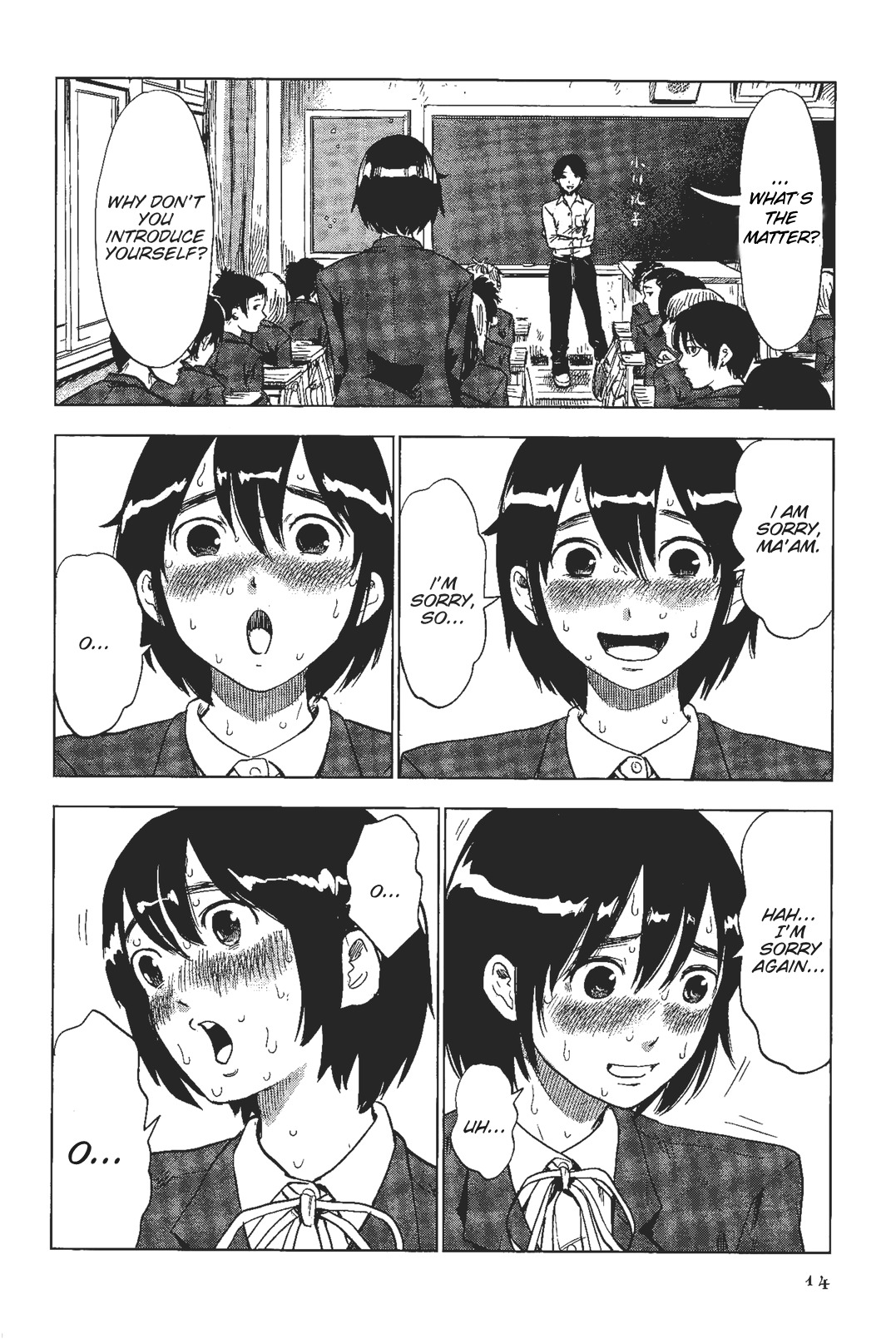 Shino-Chan Wa Jibun No Namae Ga Ienai Chapter 1 - HolyManga.Net