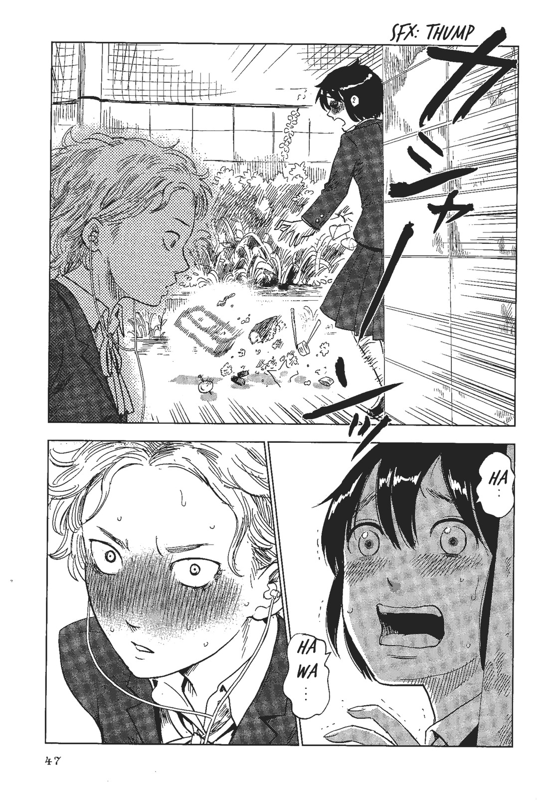 Shino-Chan Wa Jibun No Namae Ga Ienai Chapter 3 - HolyManga.Net