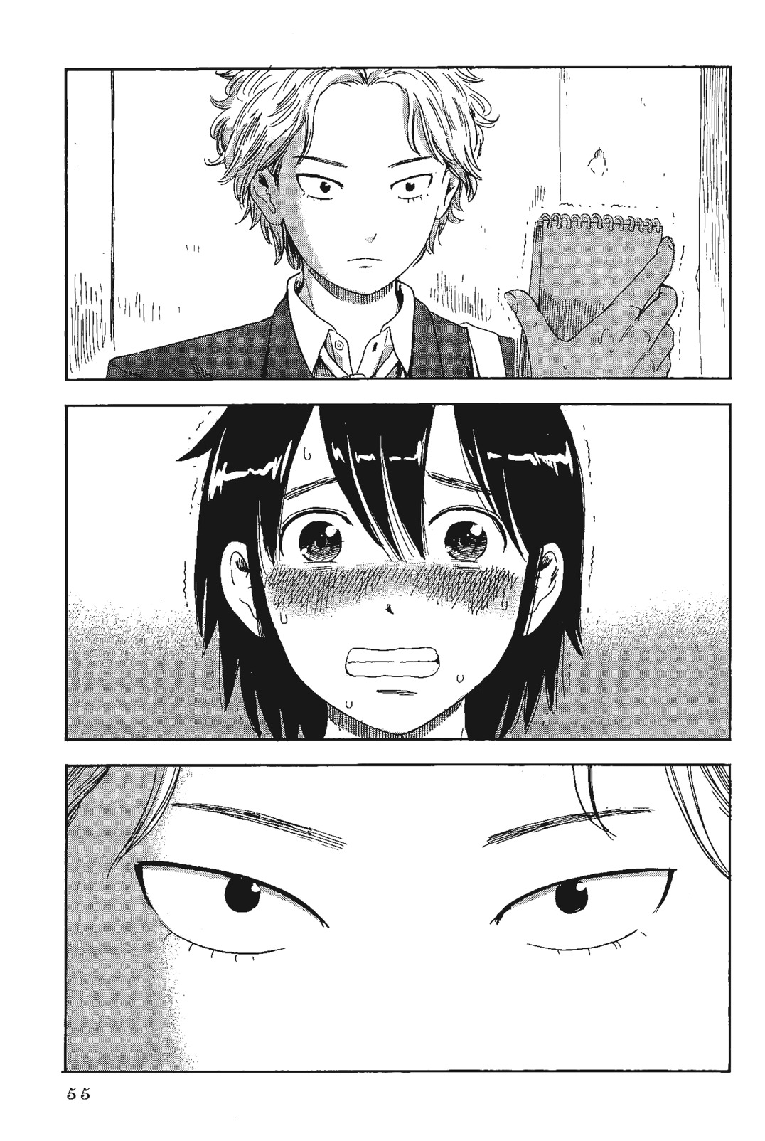 Shino-Chan Wa Jibun No Namae Ga Ienai Chapter 3 - HolyManga.Net