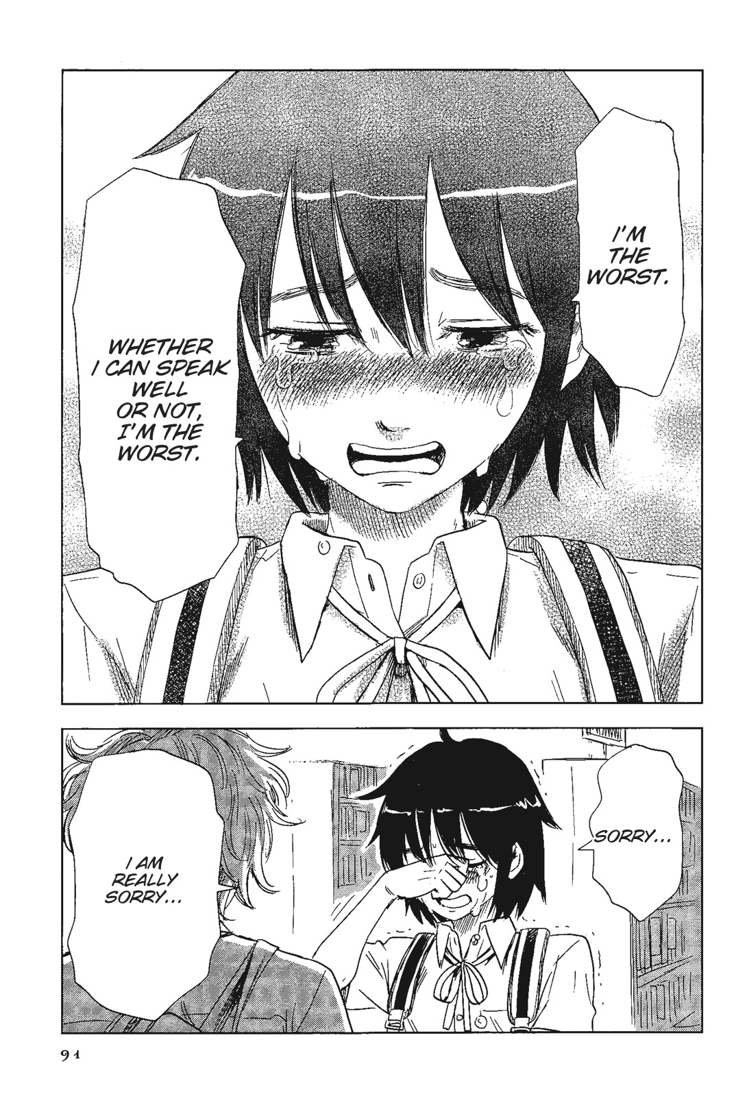 Shino-Chan Wa Jibun No Namae Ga Ienai Chapter 5 - HolyManga.Net