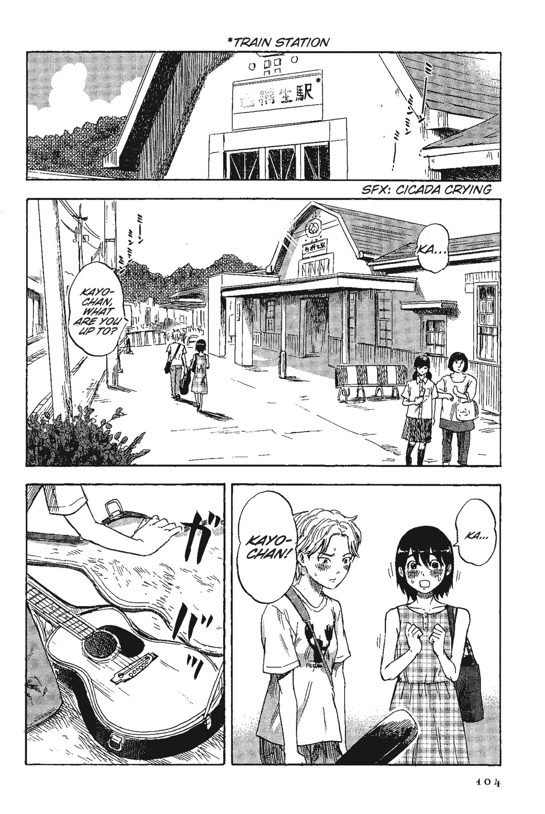 Shino-Chan Wa Jibun No Namae Ga Ienai Chapter 6 - HolyManga.Net