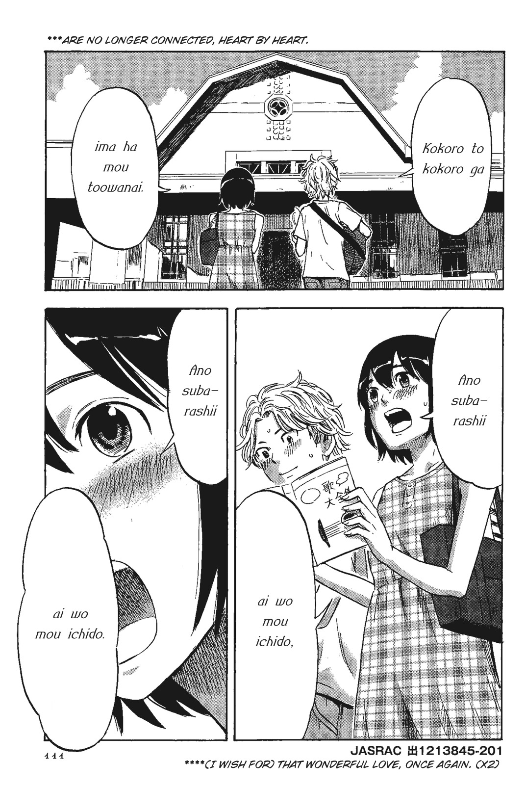 Shino-Chan Wa Jibun No Namae Ga Ienai Chapter 6 - HolyManga.Net