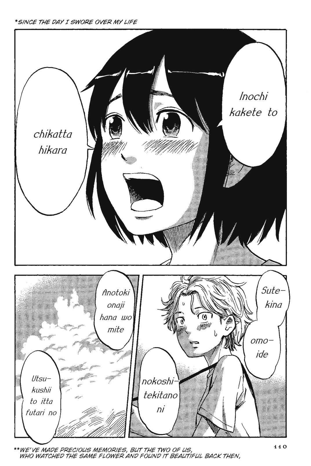 Shino-Chan Wa Jibun No Namae Ga Ienai Chapter 6 - HolyManga.Net