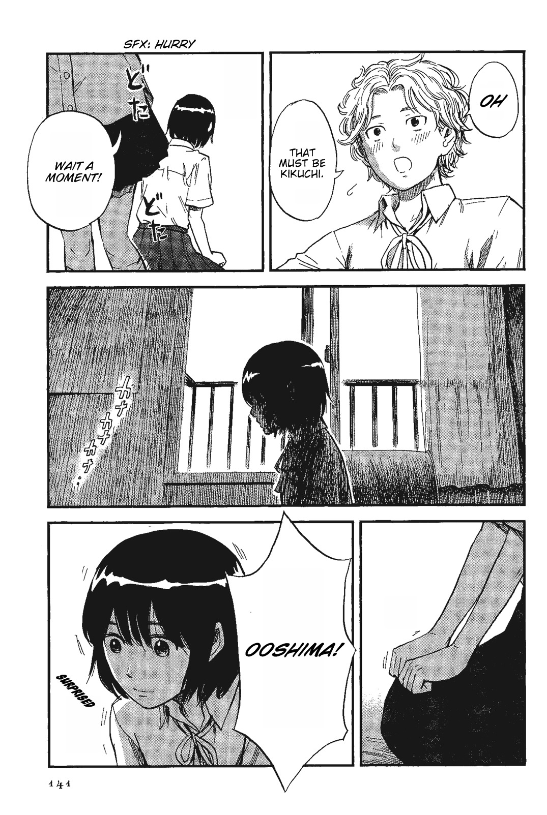 Shino-Chan Wa Jibun No Namae Ga Ienai Chapter 8 - HolyManga.Net
