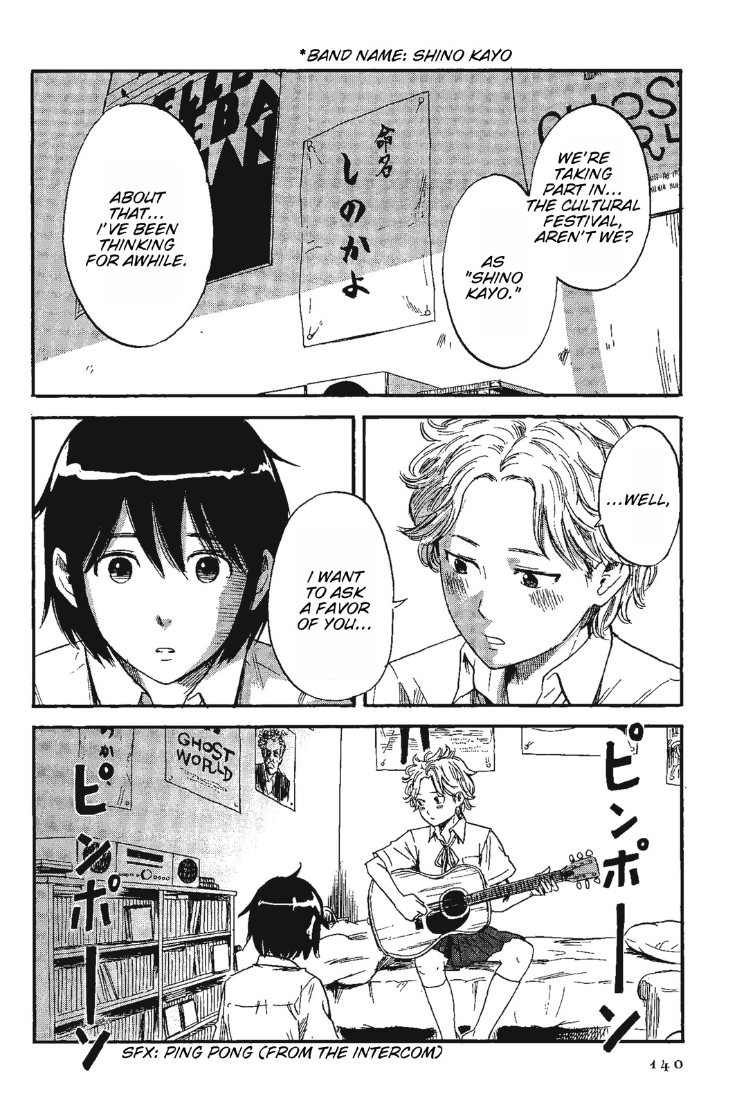 Shino-Chan Wa Jibun No Namae Ga Ienai Chapter 8 - HolyManga.Net