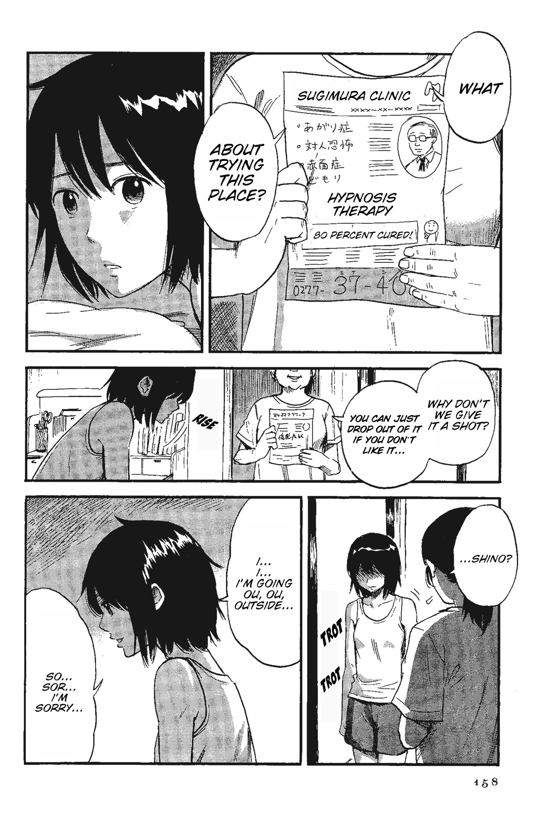 Shino-Chan Wa Jibun No Namae Ga Ienai Chapter 9 - HolyManga.Net