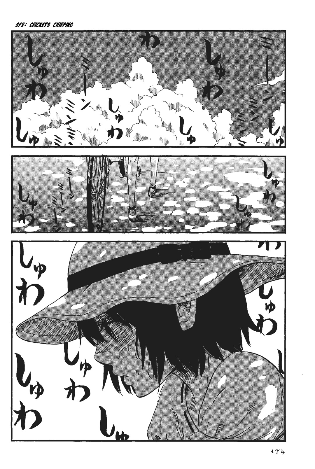 Shino-Chan Wa Jibun No Namae Ga Ienai Chapter 9 - HolyManga.Net