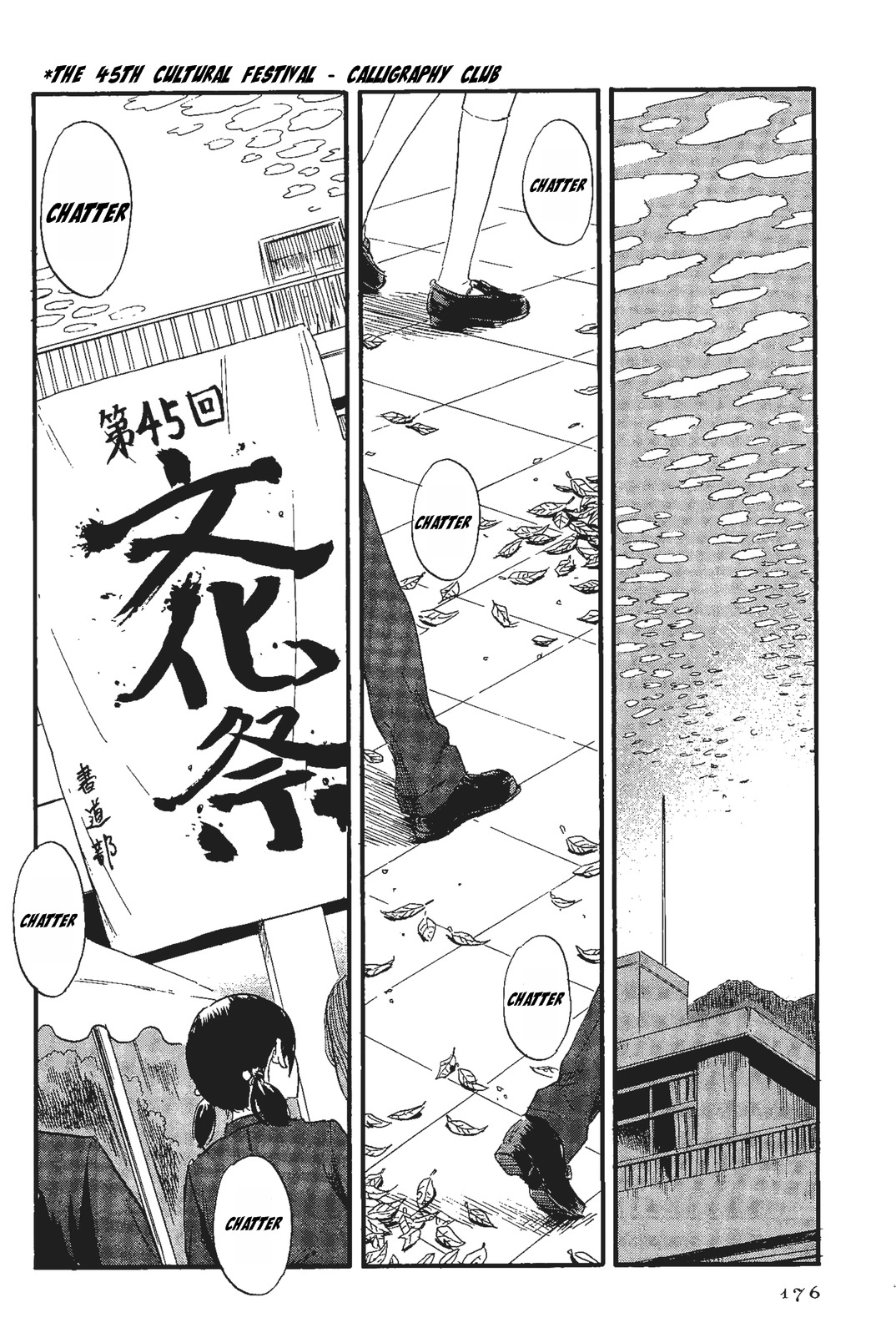 Shino-Chan Wa Jibun No Namae Ga Ienai Chapter 10 - HolyManga.Net