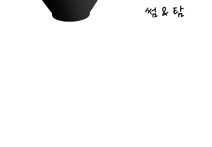 Love Recipe Chapter 9 - HolyManga.Net