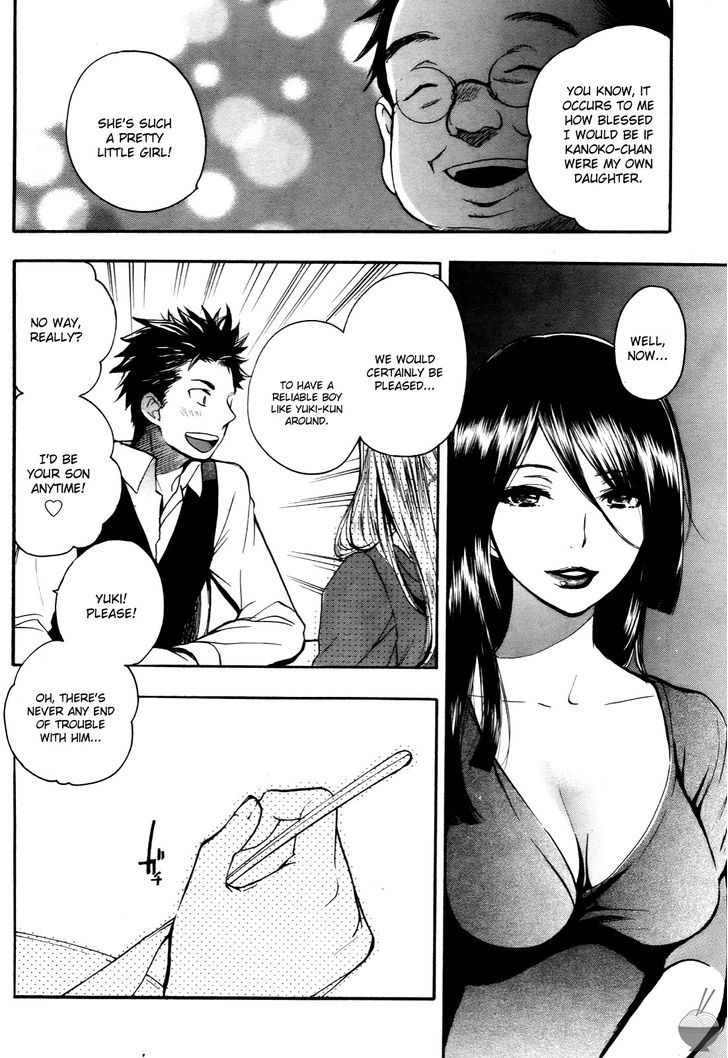 Velvet Kiss Chapter 0.426 - BidManga.com