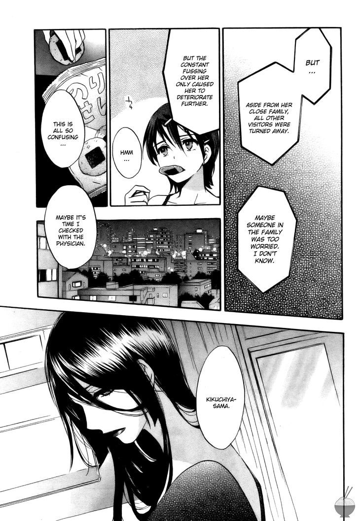 Velvet Kiss Chapter 0.428 - BidManga.com