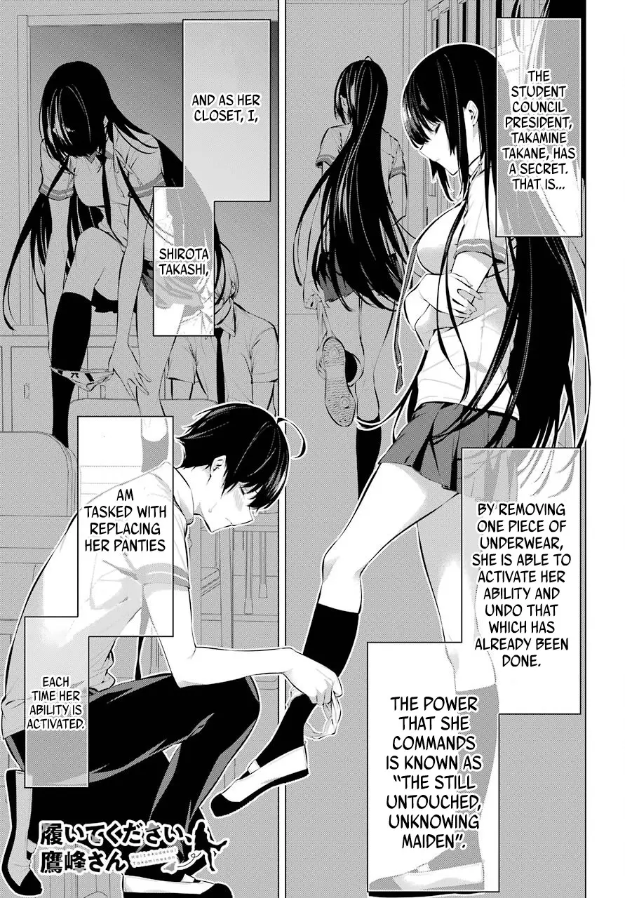 Haite Kudasai, Takamine-San Chapter 7 - HolyManga.Net