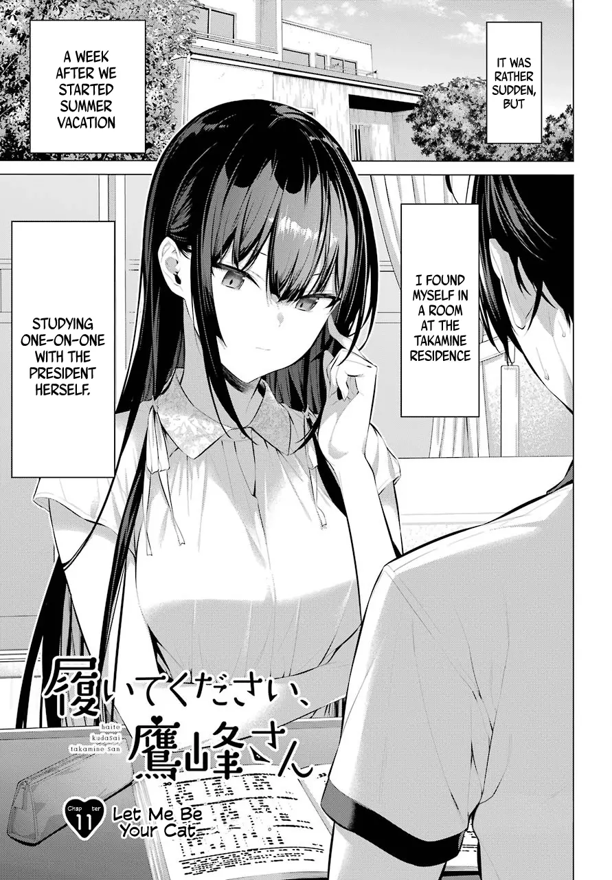Haite Kudasai, Takamine-San Chapter 11 - HolyManga.Net