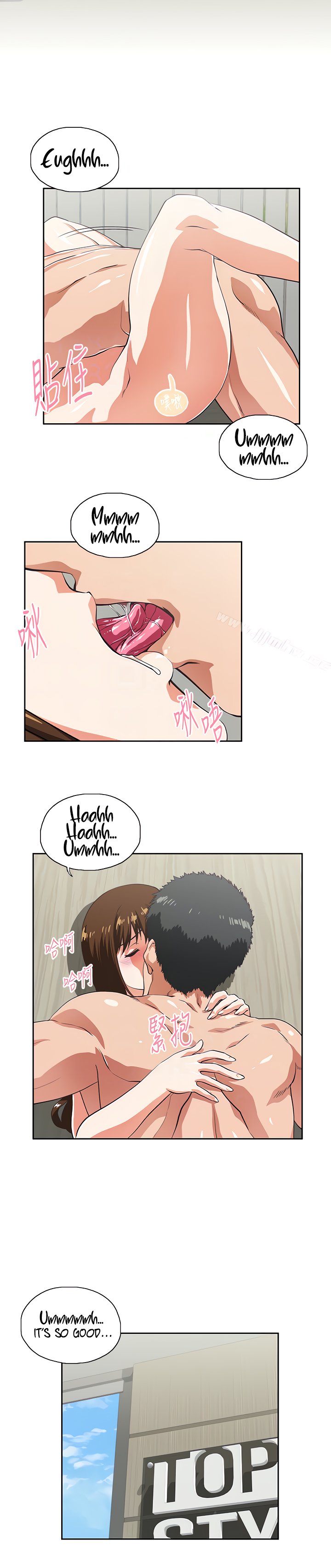 Up And Down Chapter 61 - HolyManga.Net