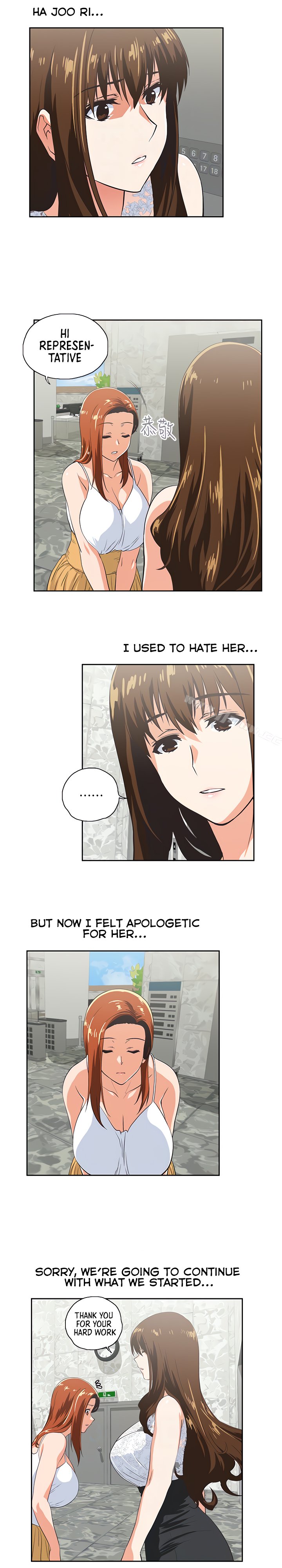 Up And Down Chapter 61 - HolyManga.Net