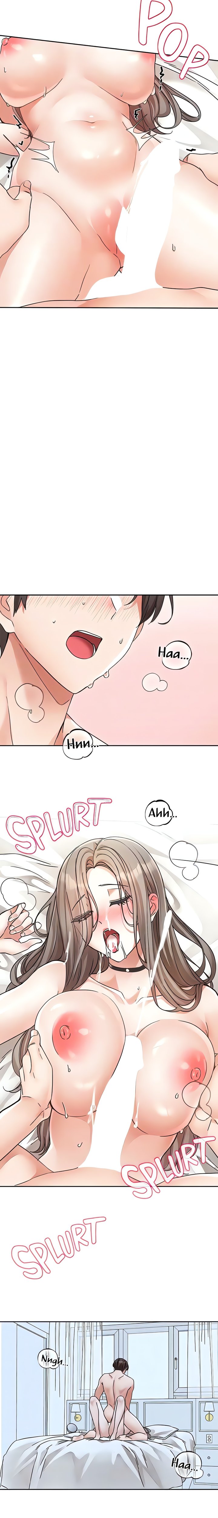 Circles Chapter 199 - BidManga.com