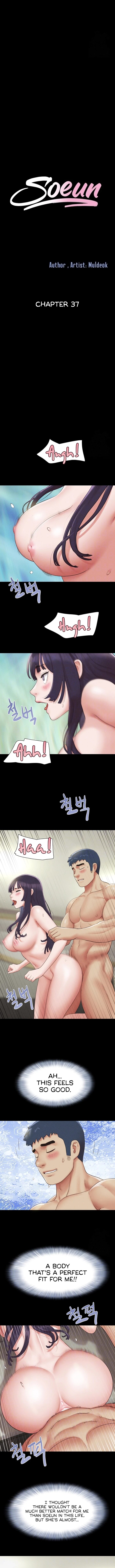 Soeun Chapter 37 - HolyManga.Net