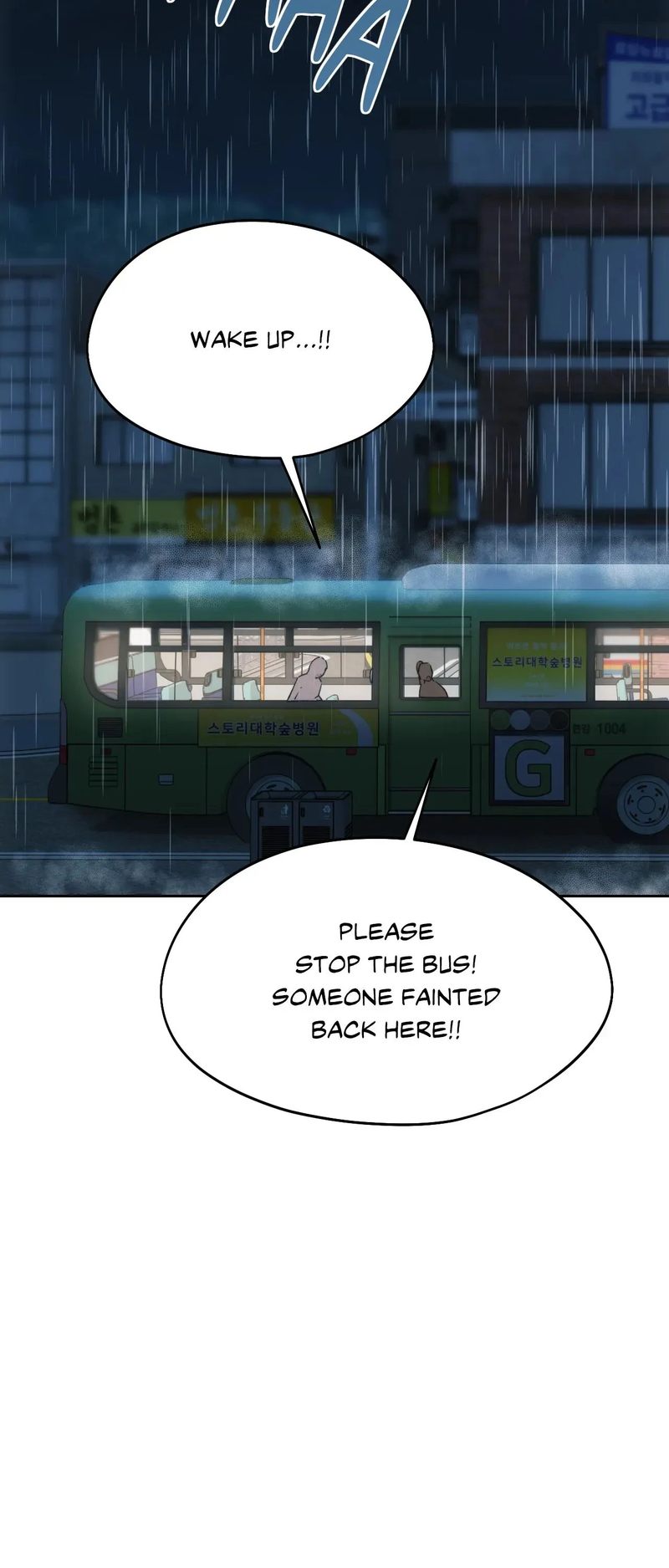 Wreck My Bias Chapter 69 - HolyManga.Net