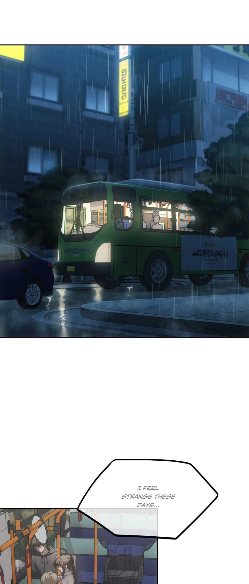 Wreck My Bias Chapter 69 - HolyManga.Net