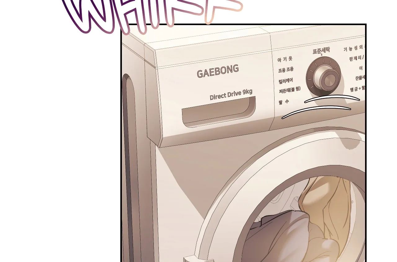 Wreck My Bias Chapter 6 - HolyManga.Net
