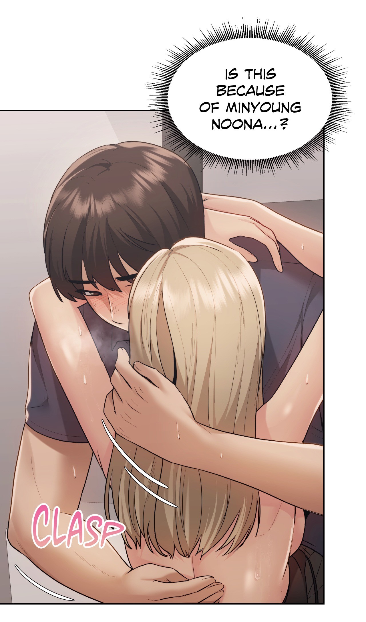 Wreck My Bias Chapter 15 - HolyManga.Net