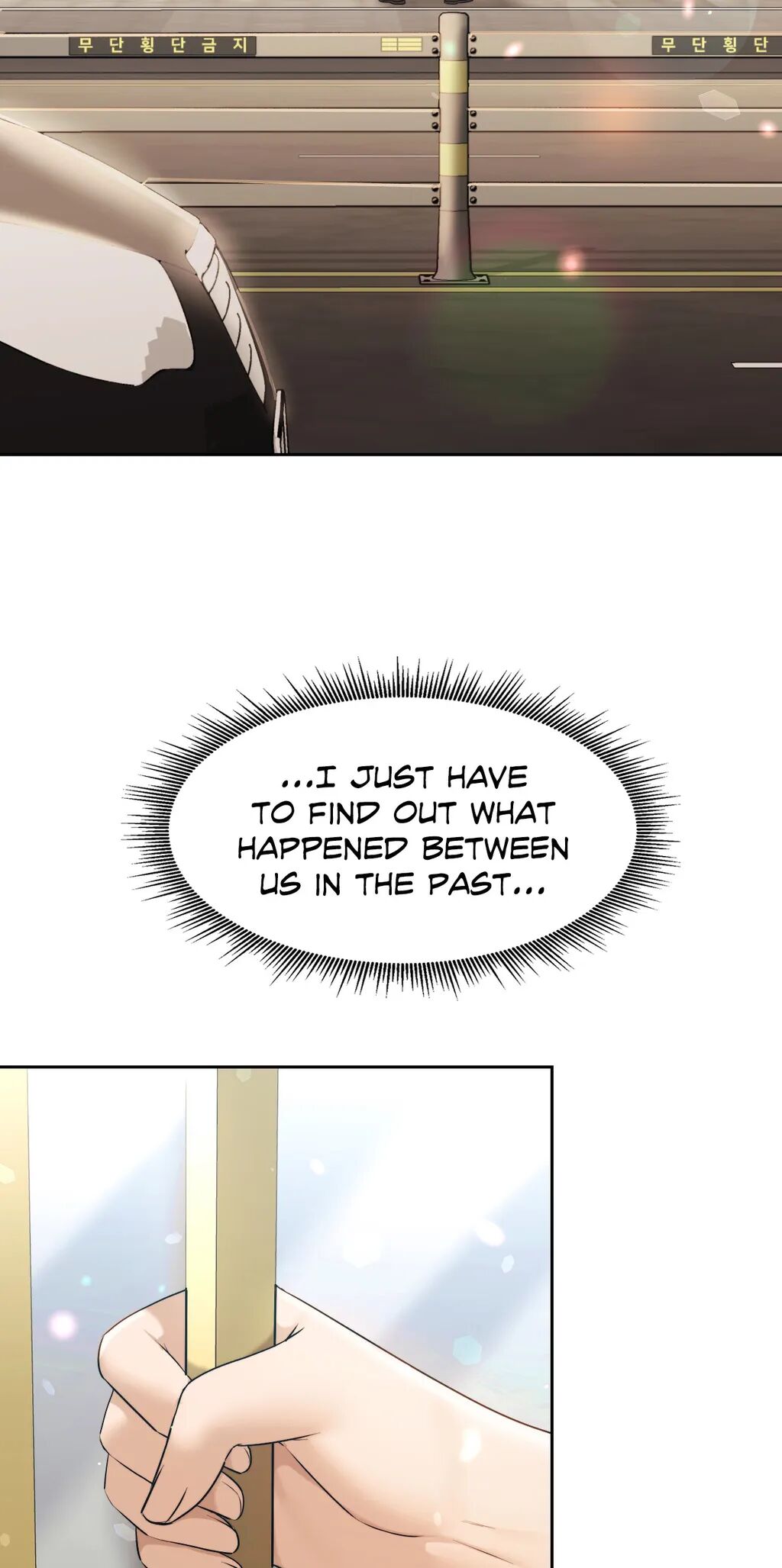 Wreck My Bias Chapter 35 - HolyManga.Net