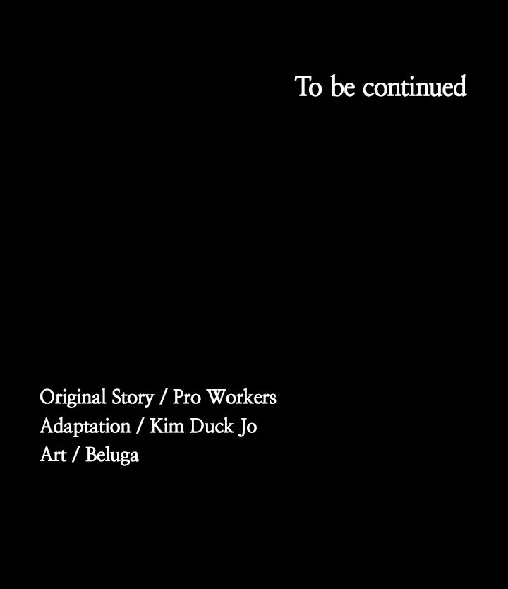 Supervisor Access Chapter 76 - HolyManga.Net