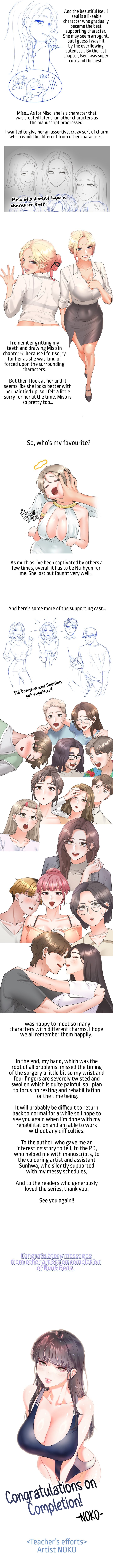 Bunking Bed Chapter 104.5 - HolyManga.Net