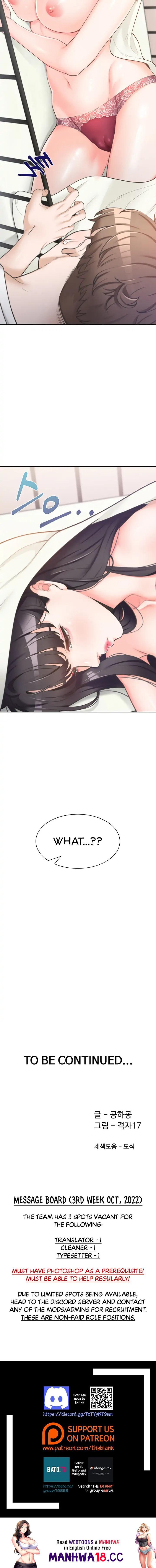 Bunking Bed Chapter 1 - HolyManga.Net