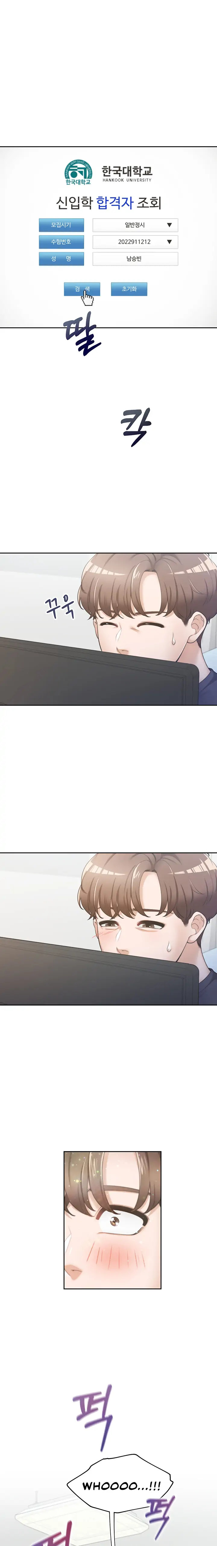 Bunking Bed Chapter 1 - HolyManga.Net