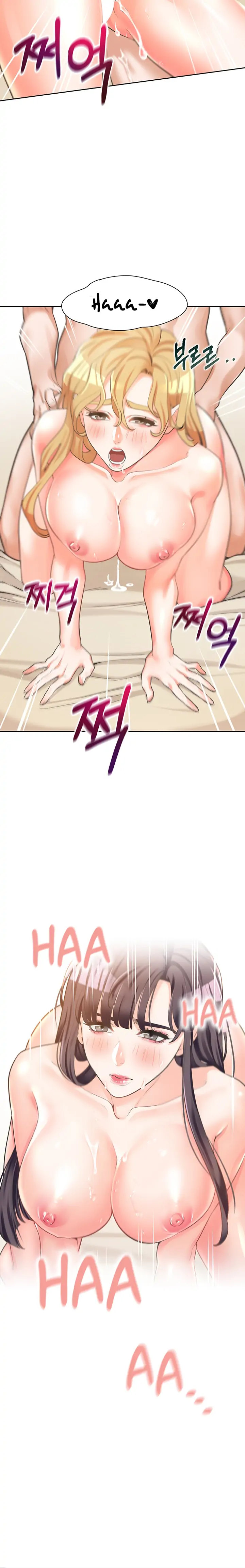Bunking Bed Chapter 2 - HolyManga.Net