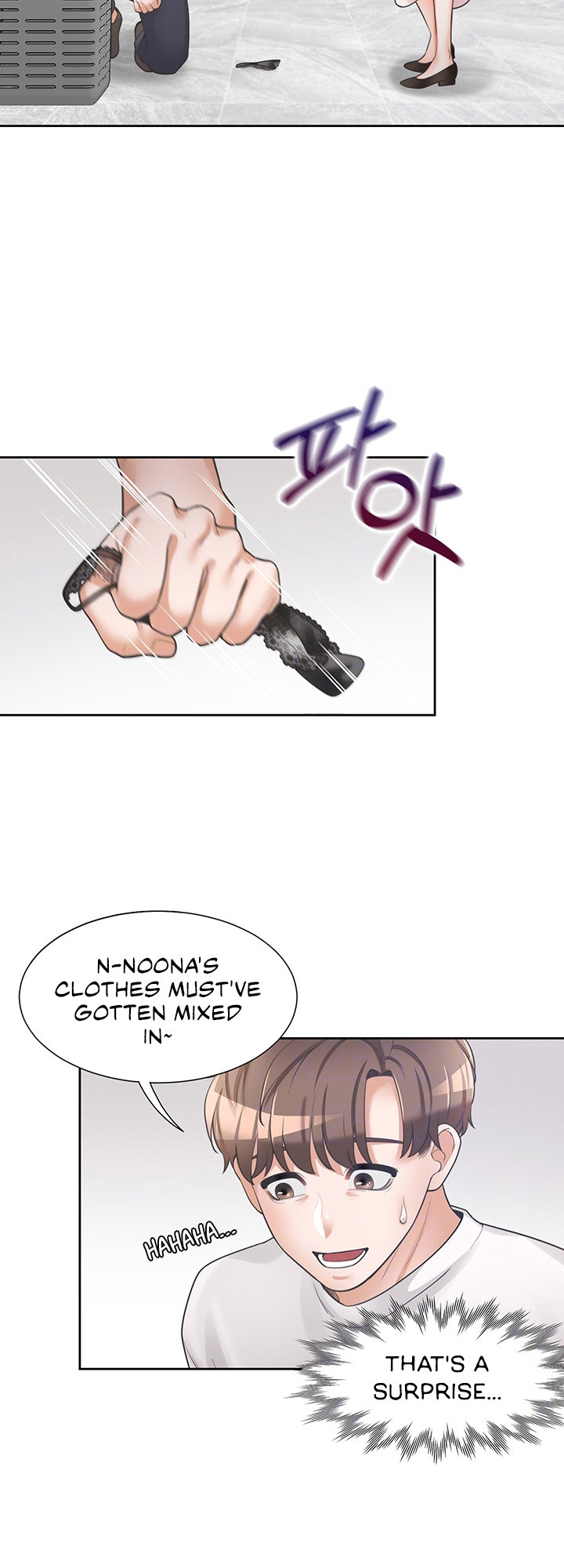 Bunking Bed Chapter 3 - HolyManga.Net