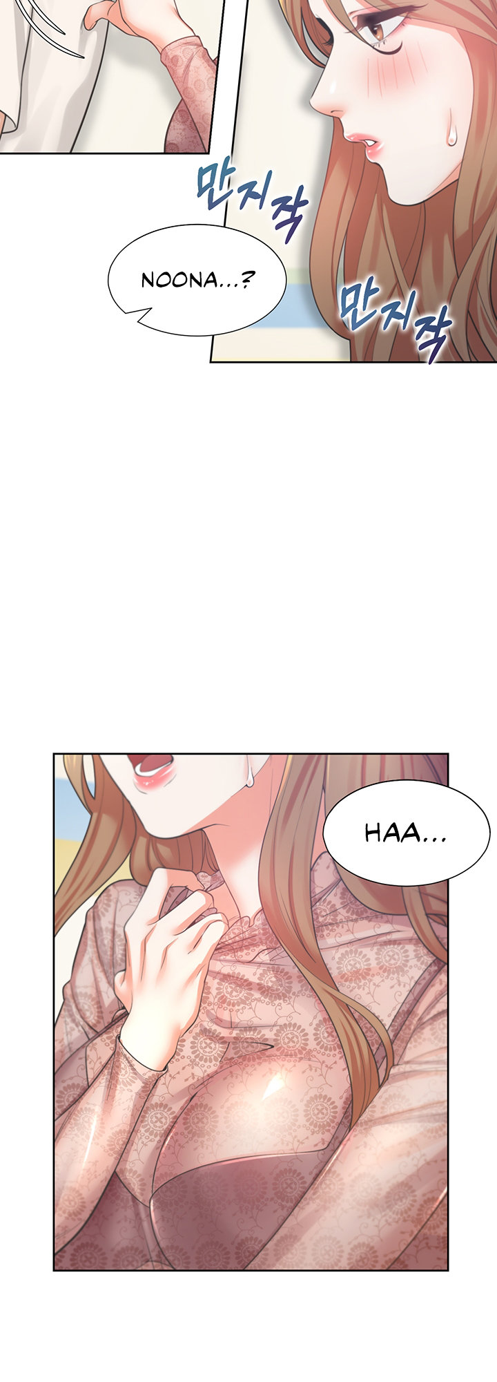 Bunking Bed Chapter 3 - HolyManga.Net