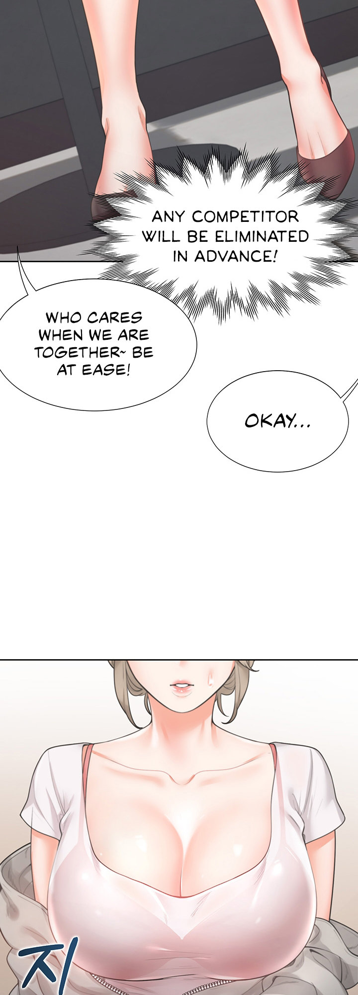 Bunking Bed Chapter 3 - HolyManga.Net