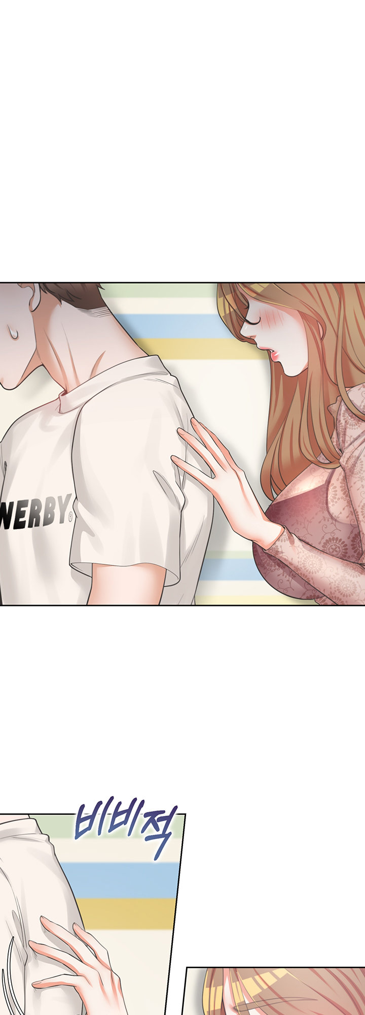 Bunking Bed Chapter 3 - HolyManga.Net