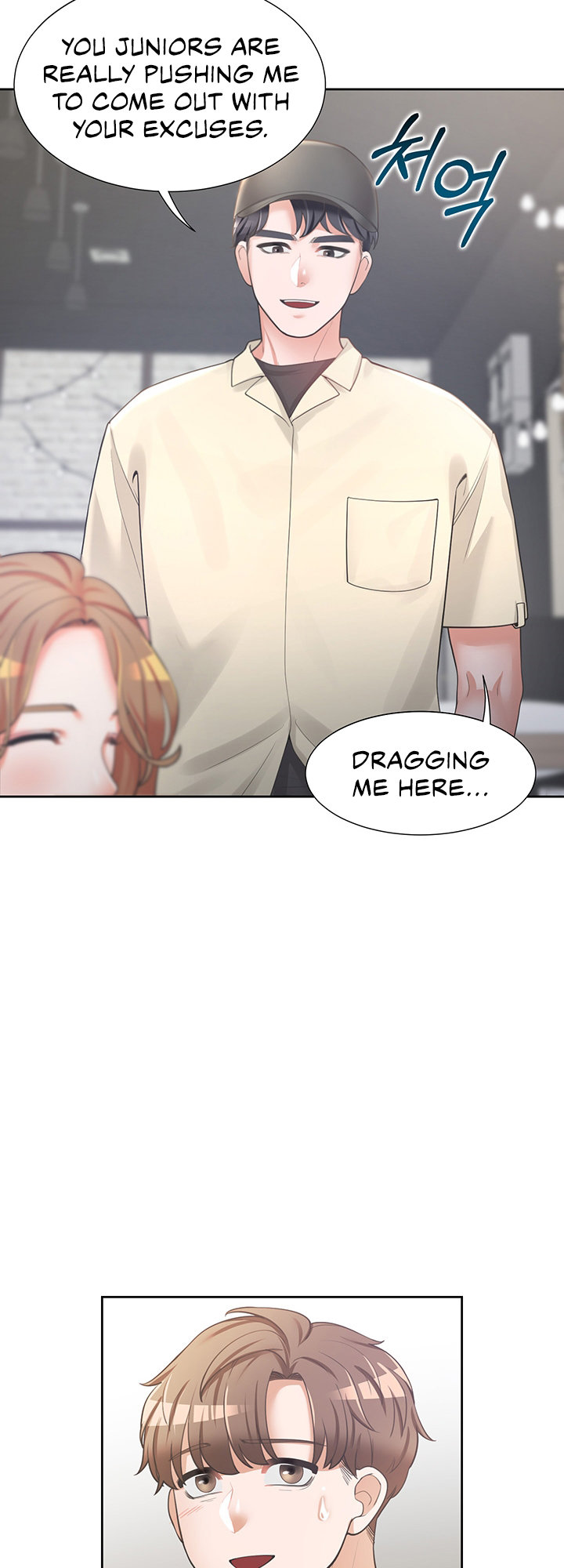 Bunking Bed Chapter 3 - HolyManga.Net