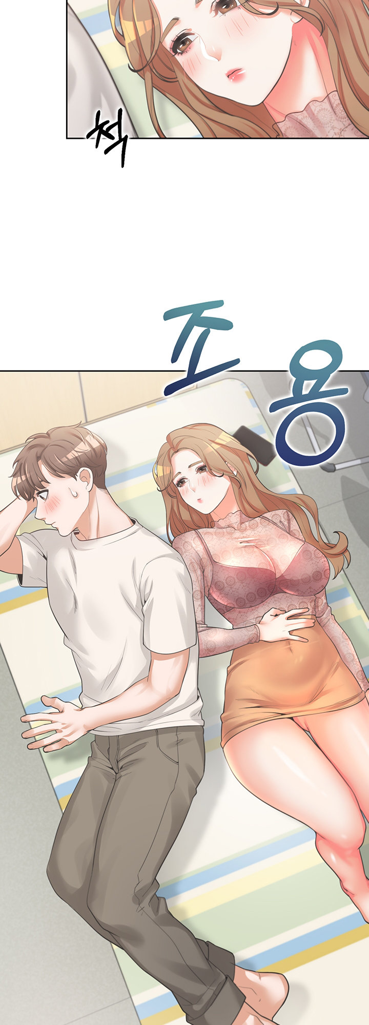 Bunking Bed Chapter 3 - HolyManga.Net