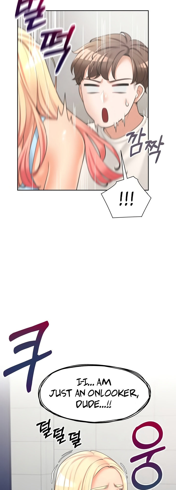 Bunking Bed Chapter 6 - HolyManga.Net