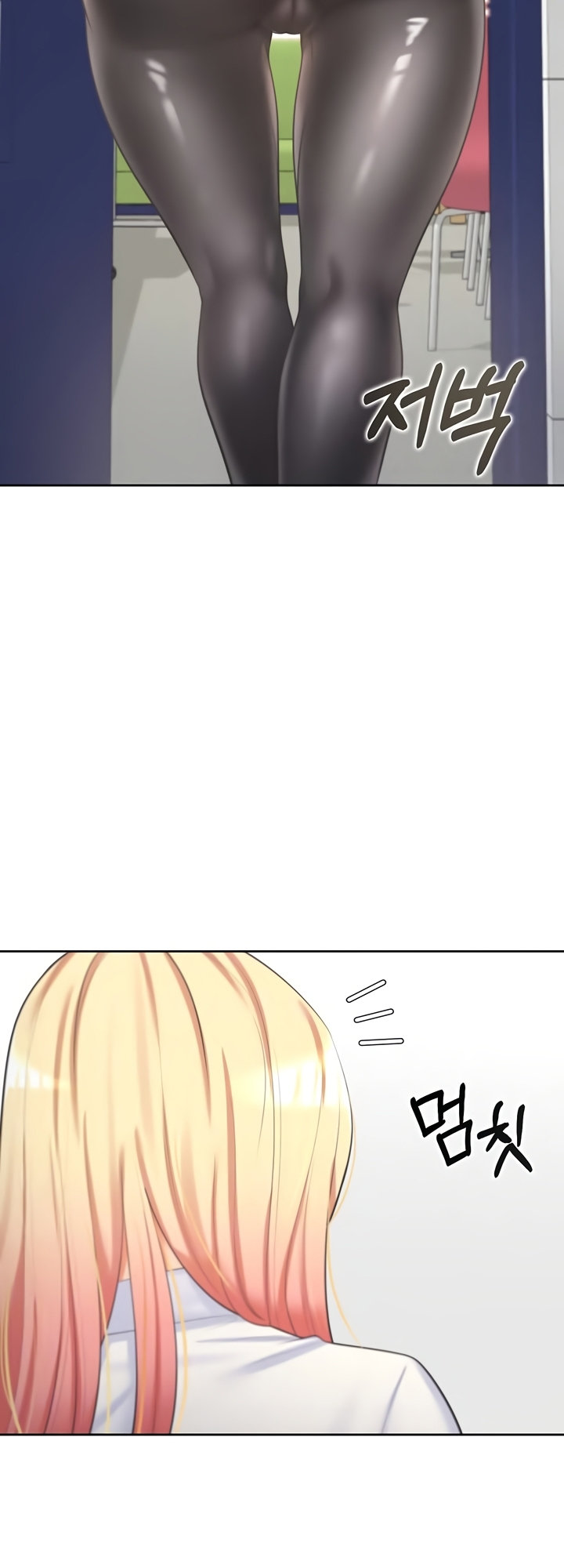 Bunking Bed Chapter 6 - HolyManga.Net
