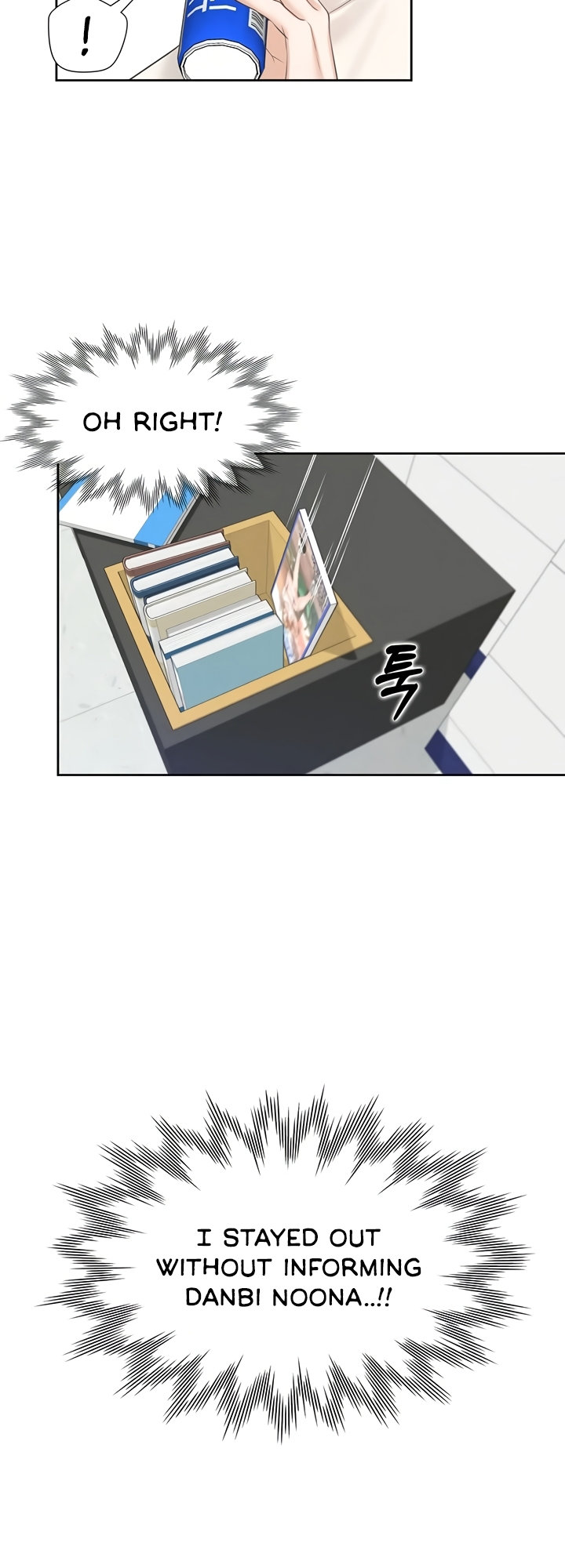 Bunking Bed Chapter 6 - HolyManga.Net