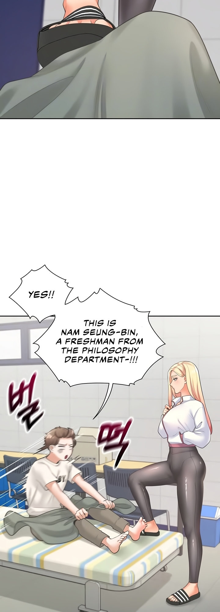 Bunking Bed Chapter 6 - HolyManga.Net