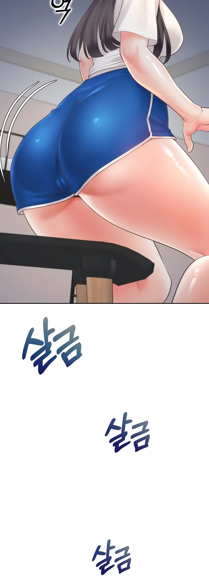 Bunking Bed Chapter 6 - HolyManga.Net