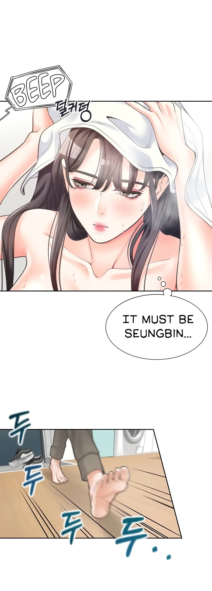 Bunking Bed Chapter 6 - HolyManga.Net