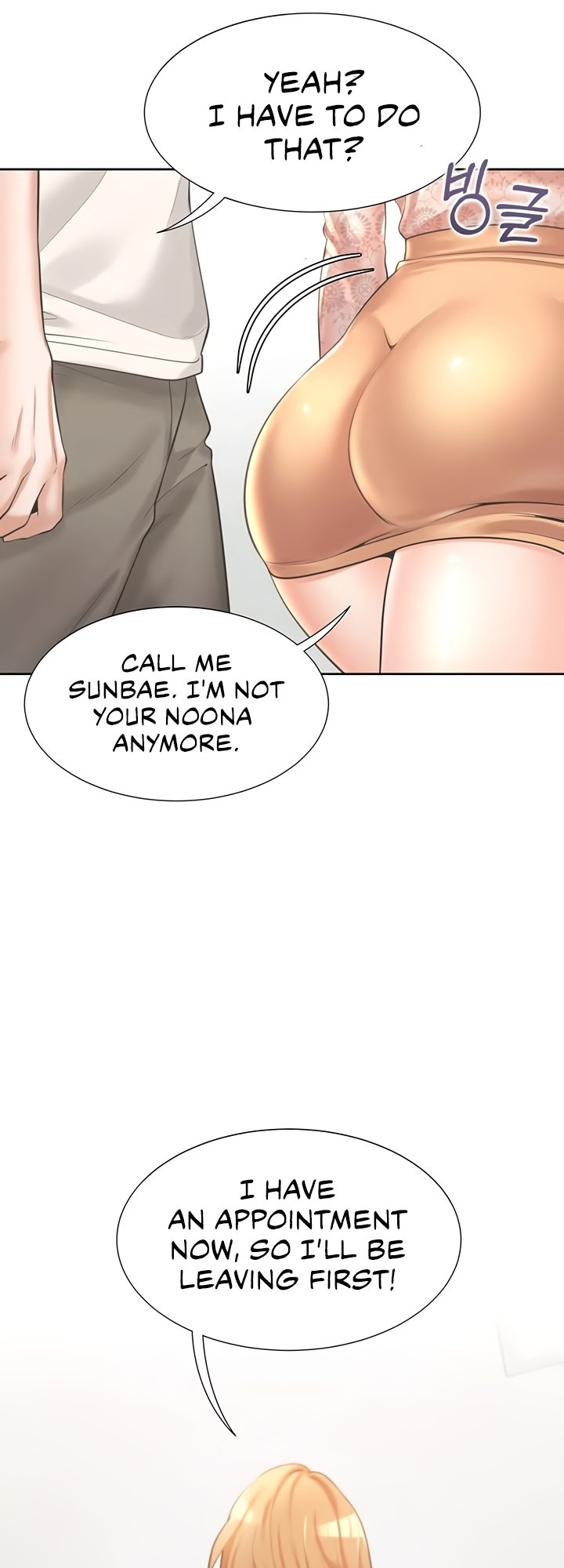 Bunking Bed Chapter 6 - HolyManga.Net
