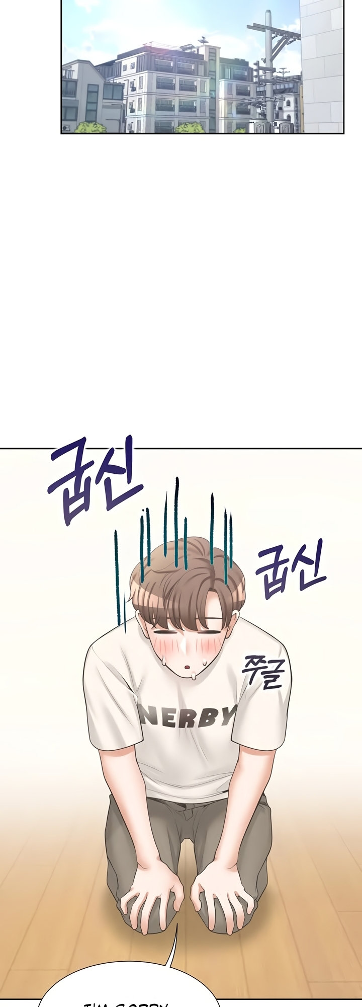 Bunking Bed Chapter 6 - HolyManga.Net