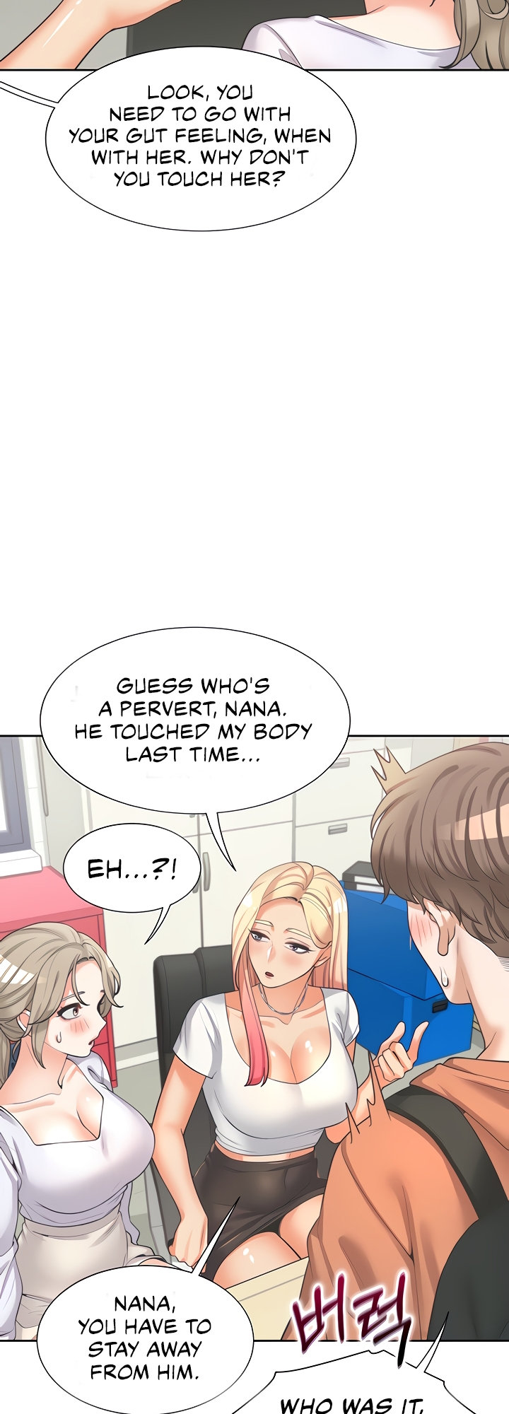 Bunking Bed Chapter 7 - HolyManga.Net