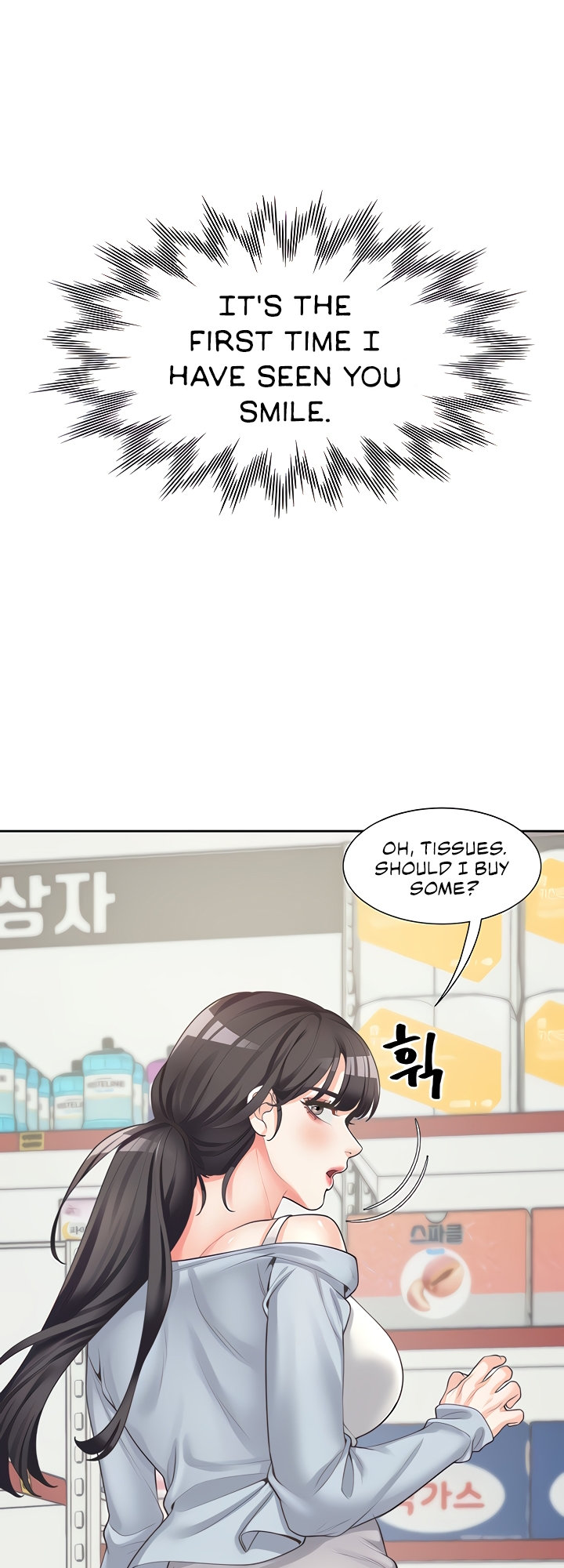 Bunking Bed Chapter 7 - HolyManga.Net