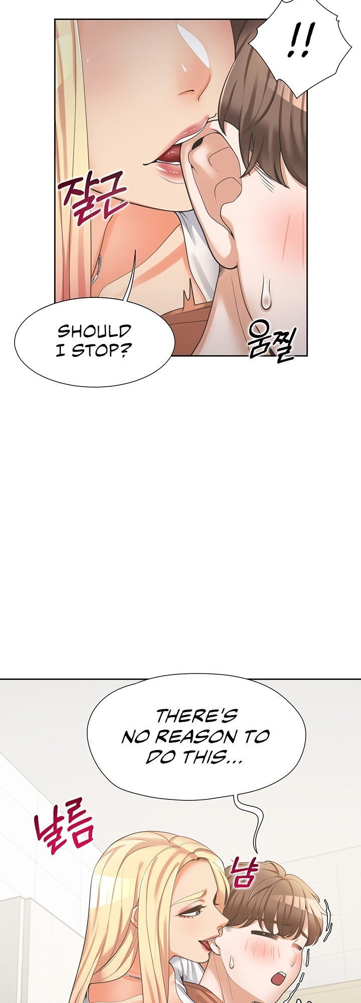 Bunking Bed Chapter 8 - HolyManga.Net