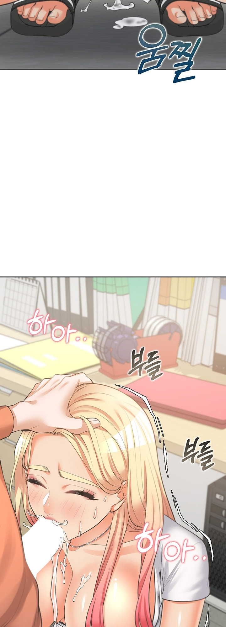 Bunking Bed Chapter 8 - HolyManga.Net